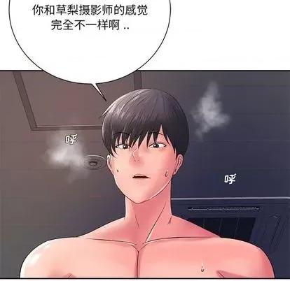 相差一轮的悸动 相差一轮 | 第13章 第101页
