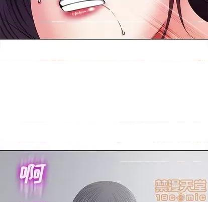 相差一轮的悸动 相差一轮 | 第13章 第110页