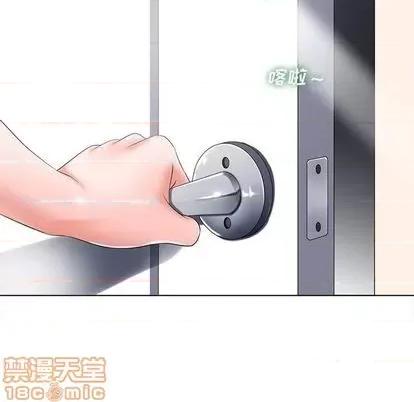 相差一轮的悸动 相差一轮 | 第13章 第120页