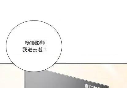 相差一轮的悸动 相差一轮 | 第14章 第1页