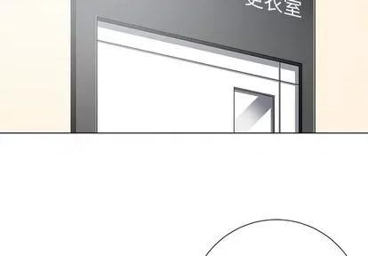 相差一轮的悸动 相差一轮 | 第14章 第2页