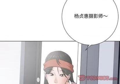 相差一轮的悸动 相差一轮 | 第14章 第3页