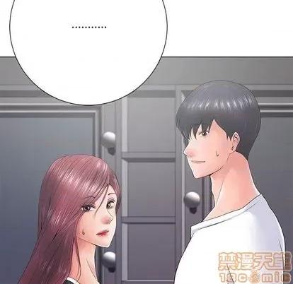 相差一轮的悸动 相差一轮 | 第14章 第15页