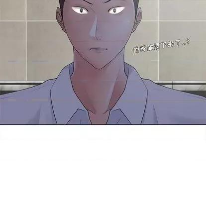相差一轮的悸动 相差一轮 | 第14章 第44页