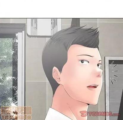 相差一轮的悸动 相差一轮 | 第14章 第45页