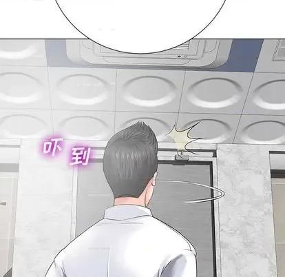 相差一轮的悸动 相差一轮 | 第14章 第57页
