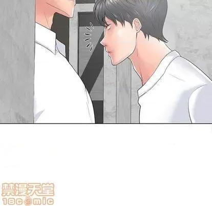相差一轮的悸动 相差一轮 | 第14章 第70页
