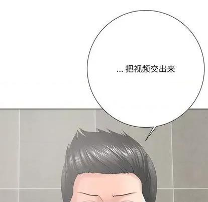 相差一轮的悸动 相差一轮 | 第14章 第74页