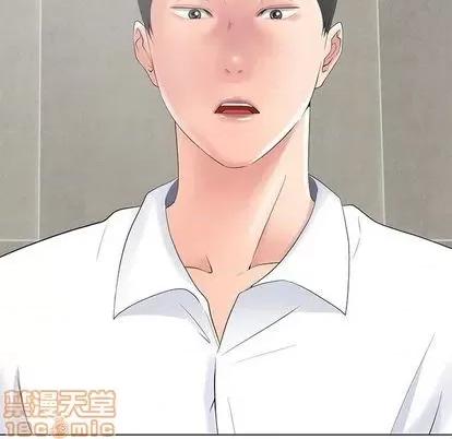 相差一轮的悸动 相差一轮 | 第14章 第75页