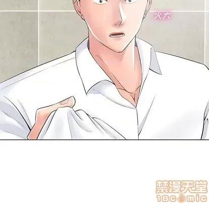 相差一轮的悸动 相差一轮 | 第14章 第85页