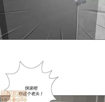 相差一轮的悸动 相差一轮 | 第14章 第90页
