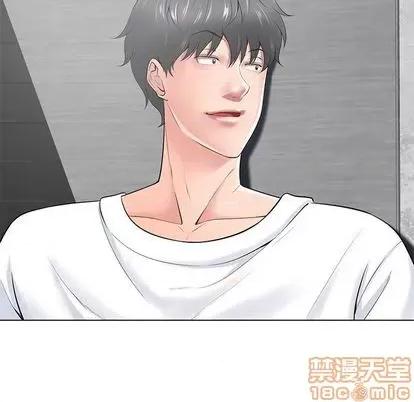 相差一轮的悸动 相差一轮 | 第14章 第95页