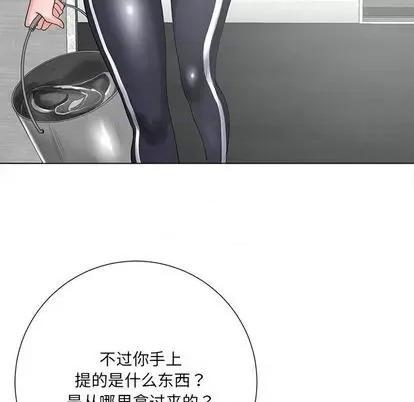 相差一轮的悸动 相差一轮 | 第14章 第114页