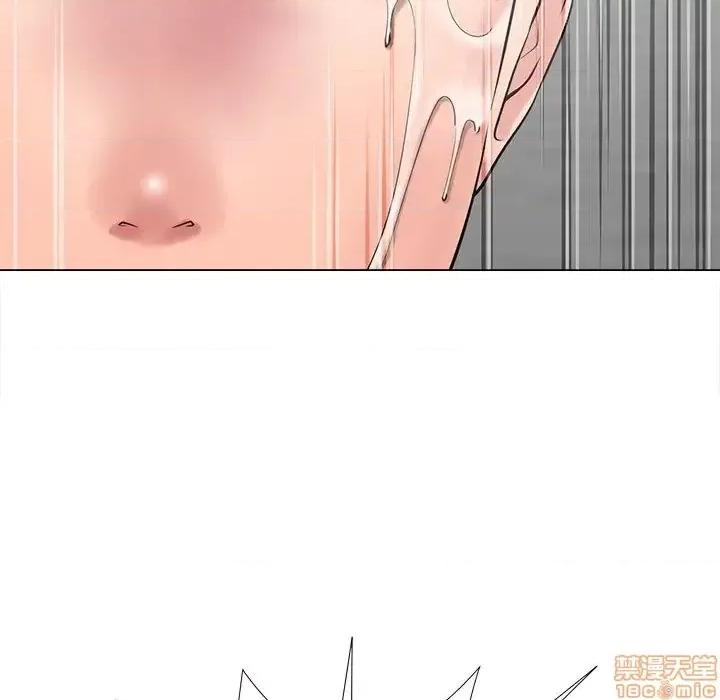 相差一轮的悸动 相差一轮 15 第20页