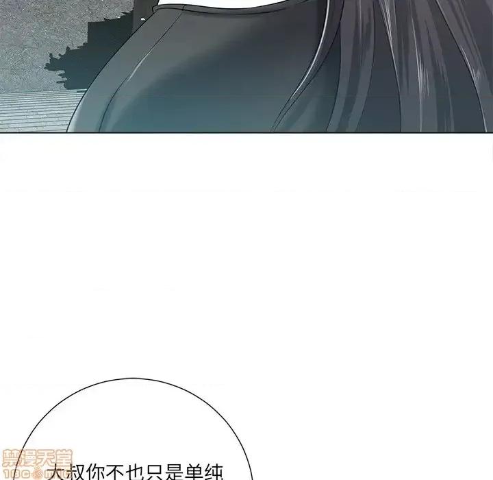 相差一轮的悸动 相差一轮 15 第60页