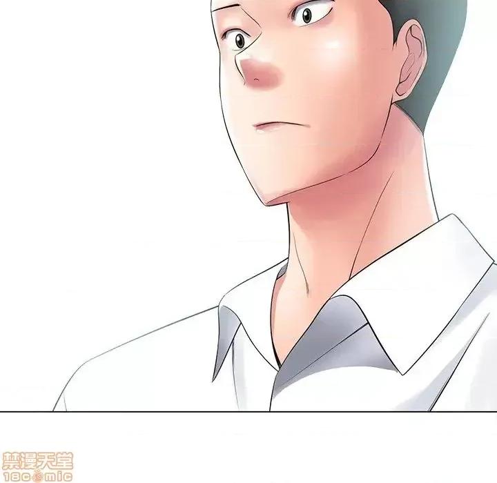 相差一轮的悸动 相差一轮 15 第63页