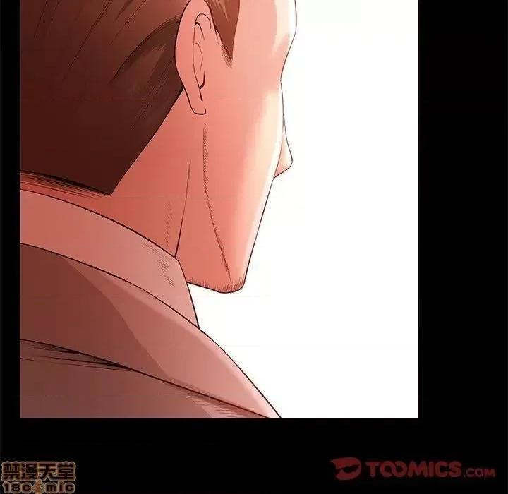 相差一轮的悸动 相差一轮 15 第99页