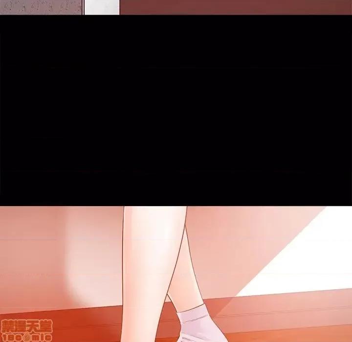 相差一轮的悸动 相差一轮 15 第118页