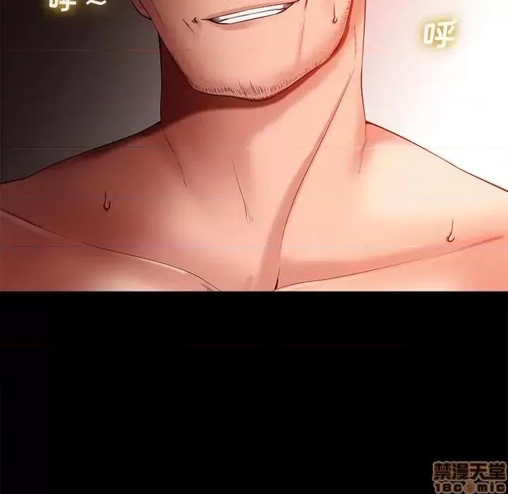 相差一轮的悸动 相差一轮 15 第139页