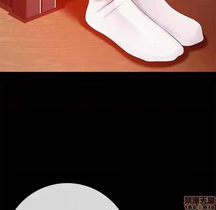 相差一轮的悸动 相差一轮 15 第141页