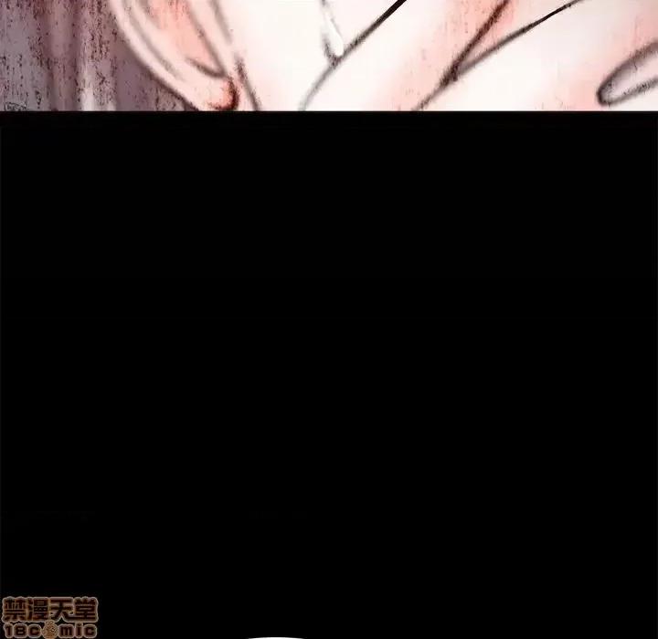 相差一轮的悸动 相差一轮 16 第11页