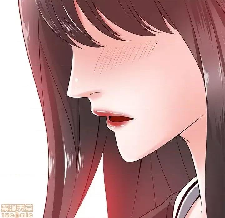 相差一轮的悸动 相差一轮 16 第13页