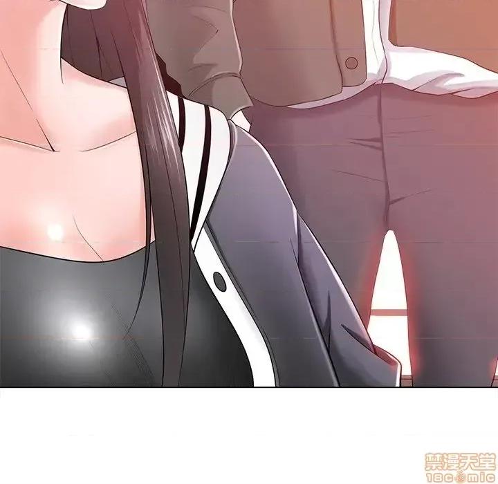 相差一轮的悸动 相差一轮 16 第20页