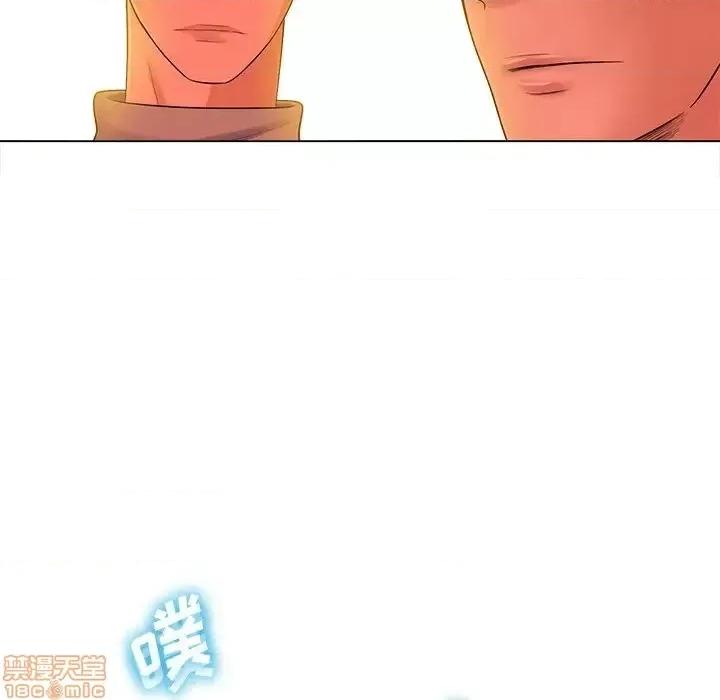 相差一轮的悸动 相差一轮 16 第28页