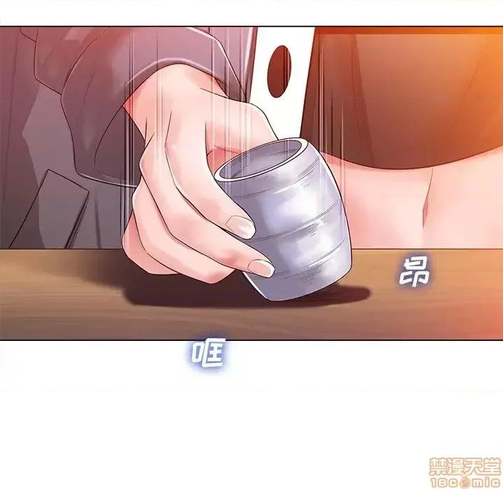 相差一轮的悸动 相差一轮 16 第39页