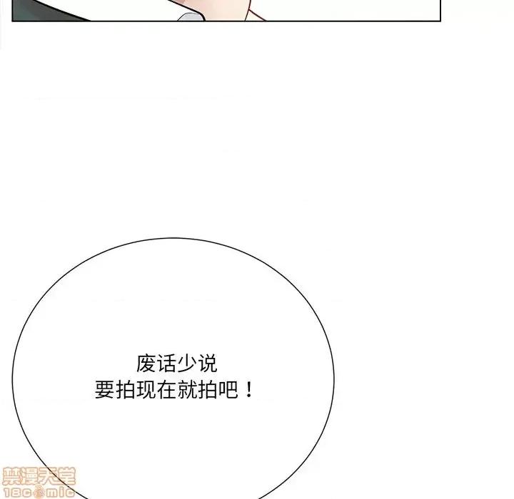 相差一轮的悸动 相差一轮 16 第44页