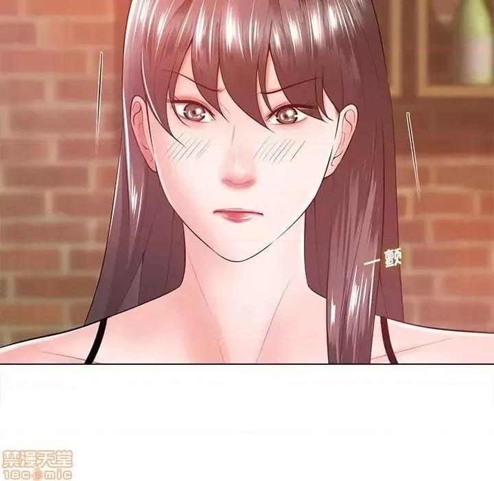相差一轮的悸动 相差一轮 16 第58页