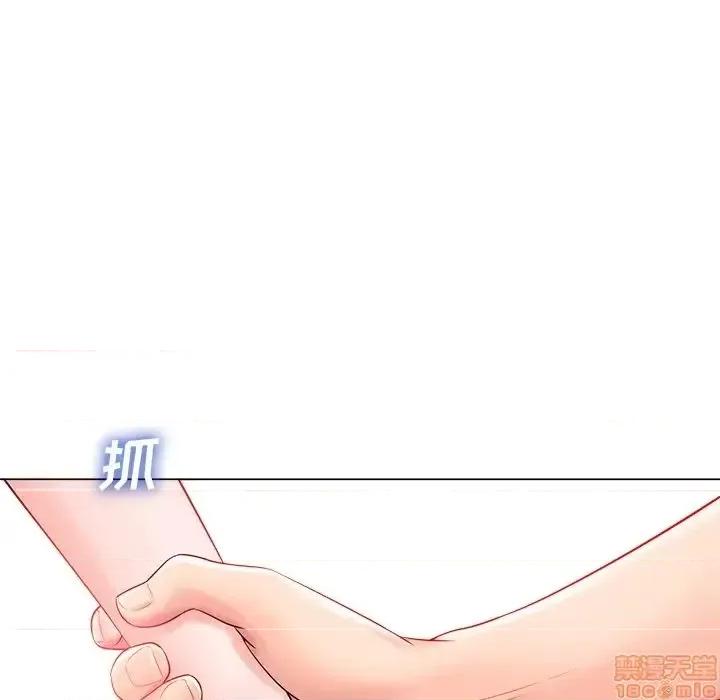 相差一轮的悸动 相差一轮 16 第63页