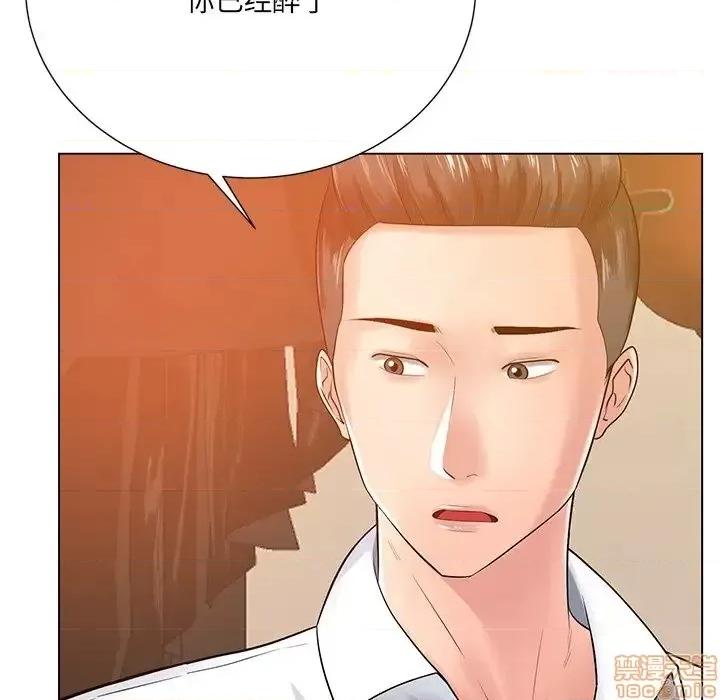 相差一轮的悸动 相差一轮 16 第69页