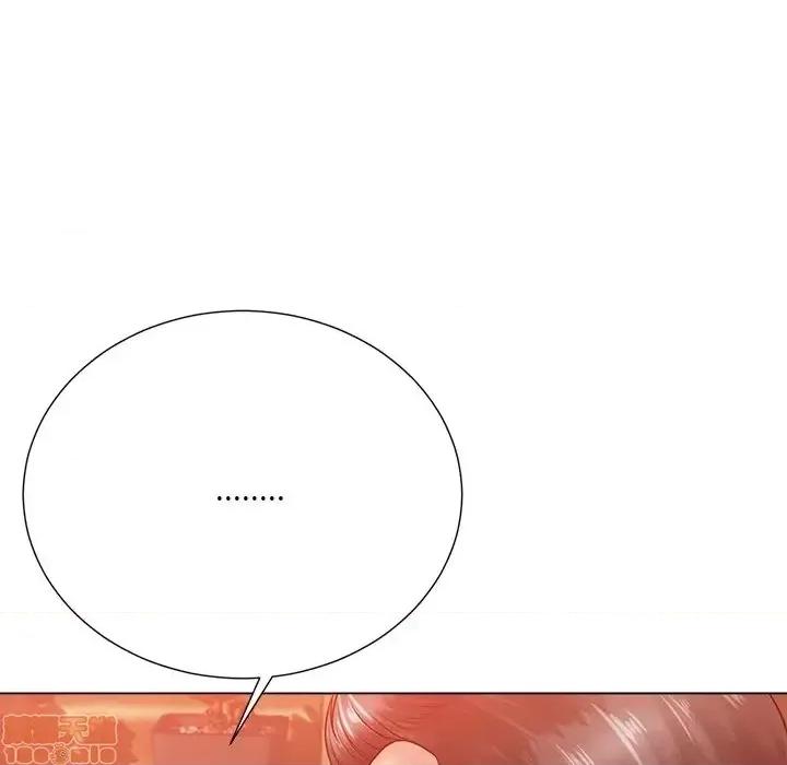 相差一轮的悸动 相差一轮 16 第83页