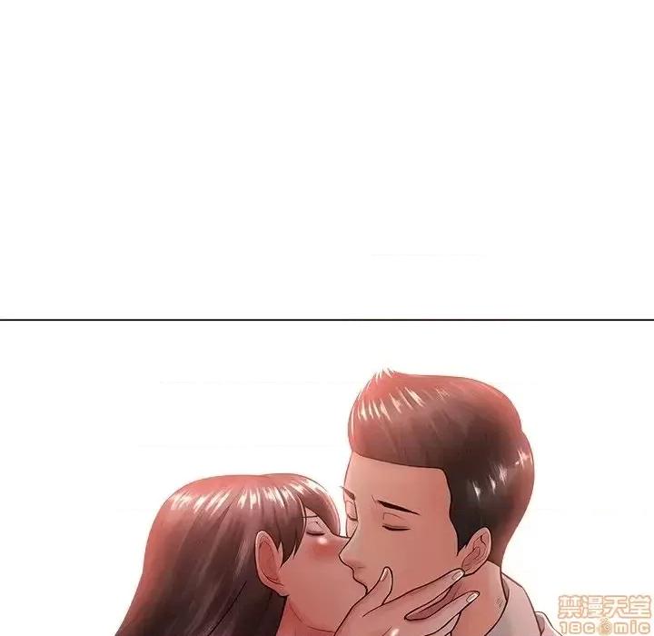 相差一轮的悸动 相差一轮 16 第87页
