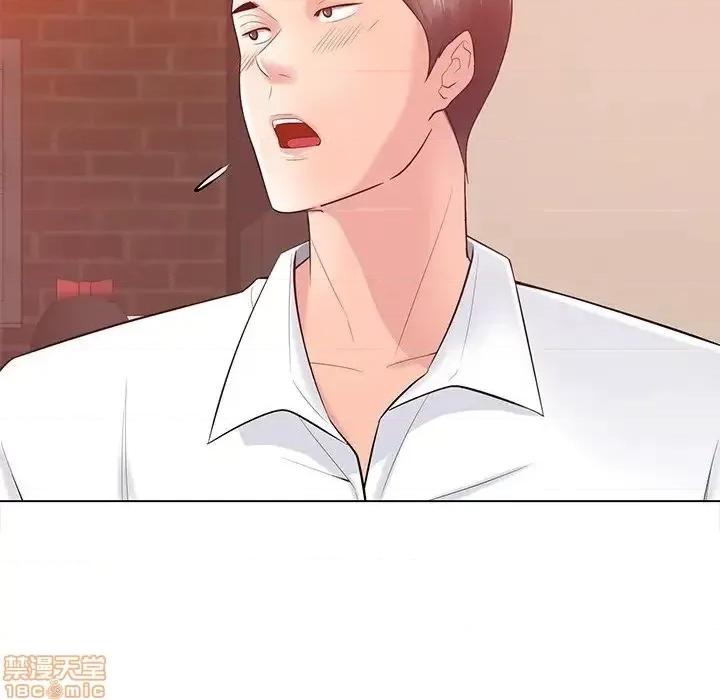 相差一轮的悸动 相差一轮 16 第98页