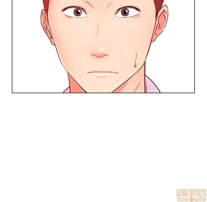 相差一轮的悸动 相差一轮 16 第119页