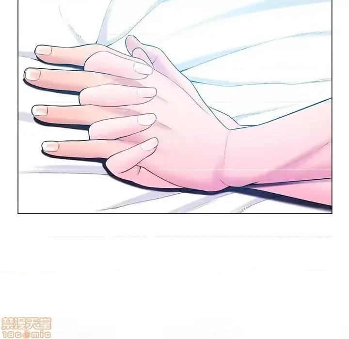 相差一轮的悸动 相差一轮 16 第122页
