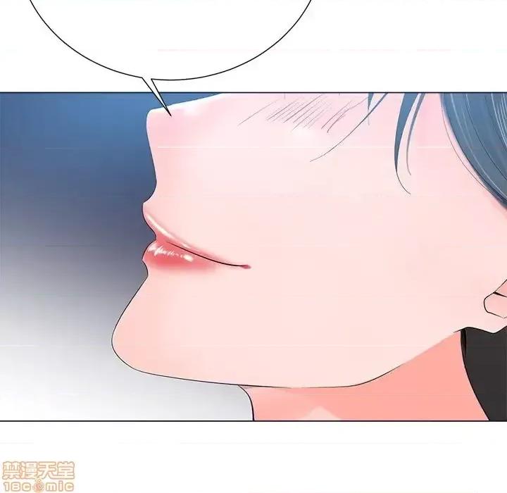 相差一轮的悸动 相差一轮 16 第132页