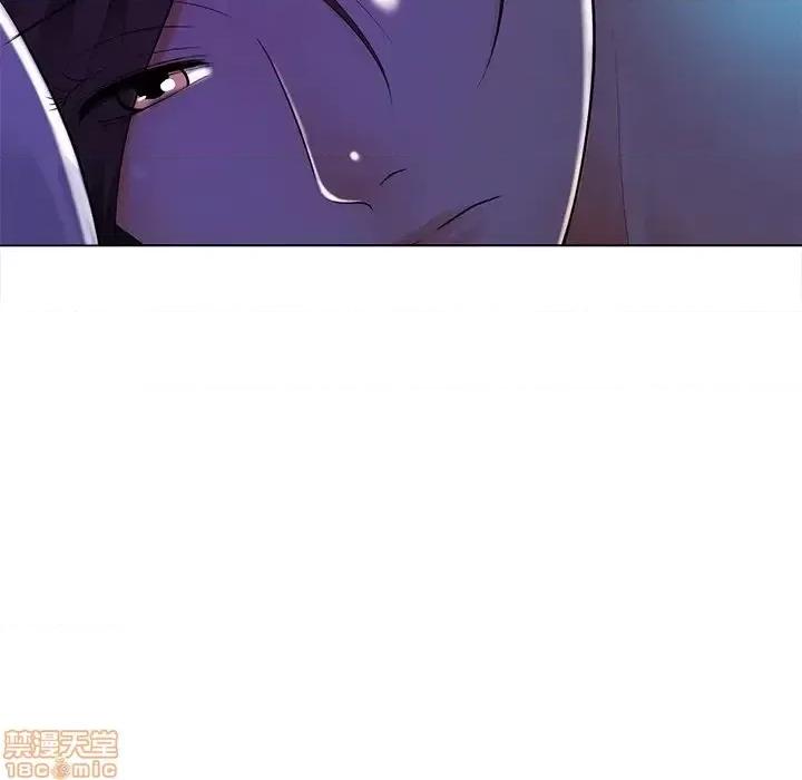 相差一轮的悸动 相差一轮 17 第80页