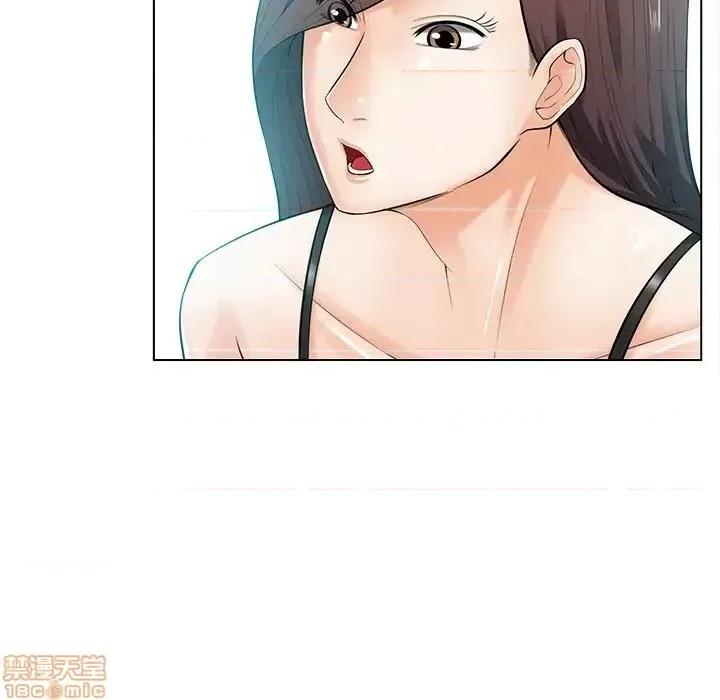 相差一轮的悸动 相差一轮 17 第101页