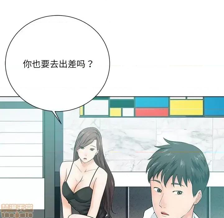 相差一轮的悸动 相差一轮 17 第107页