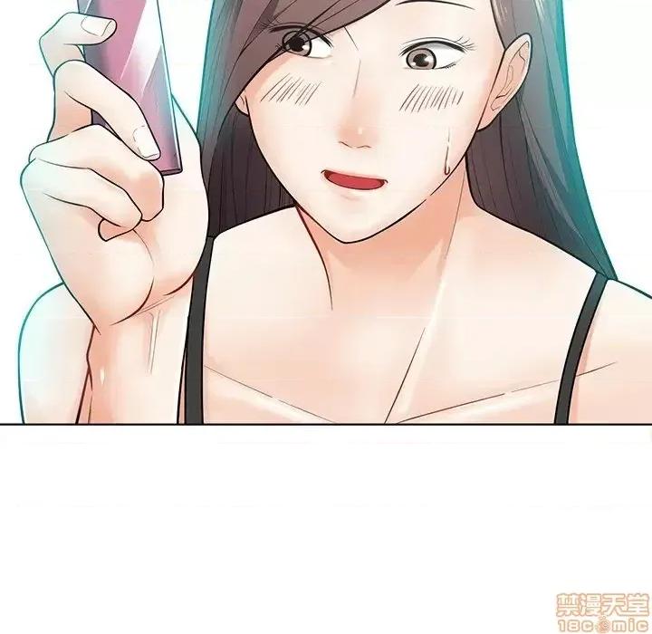 相差一轮的悸动 相差一轮 17 第120页