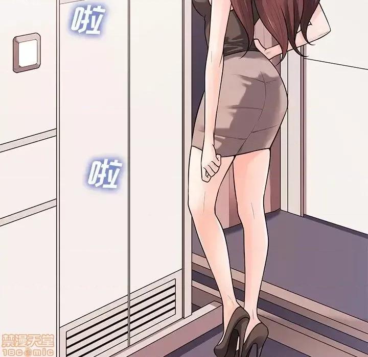 相差一轮的悸动 相差一轮 18 第17页