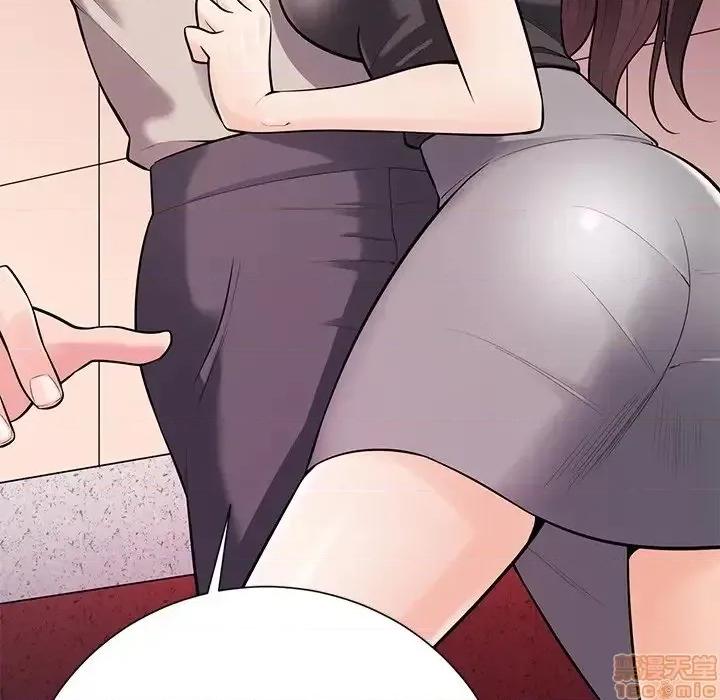 相差一轮的悸动 相差一轮 18 第36页