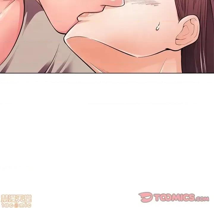 相差一轮的悸动 相差一轮 18 第45页