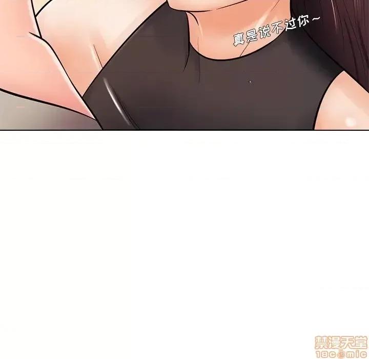 相差一轮的悸动 相差一轮 18 第52页