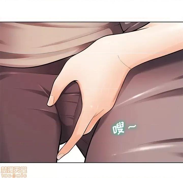 相差一轮的悸动 相差一轮 18 第53页