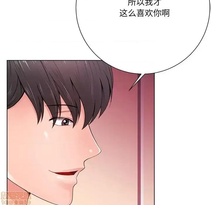 相差一轮的悸动 相差一轮 18 第58页
