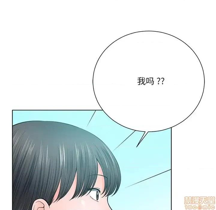 相差一轮的悸动 相差一轮 18 第78页